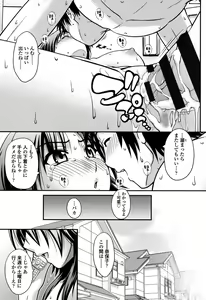 Page 24 of Onna no Honne - preview thumbnail