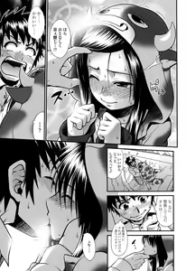 Page 58 of Onna no Honne - preview thumbnail