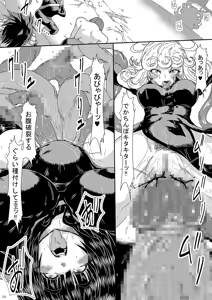 Page 22 of IN RAN-WOMEN Kairaku ni Ochiru Shimai - preview thumbnail