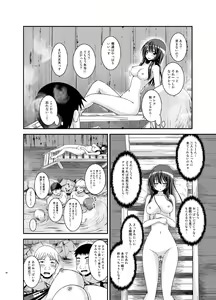 Page 30 of Roshutsu Shoujo Nikki 16 Satsume - preview thumbnail