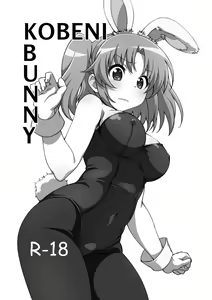 Kobeni Bunny - hentai manga cover image
