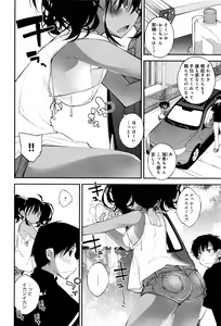 Page 181 of COMIC Anthurium 2016-07 - preview thumbnail