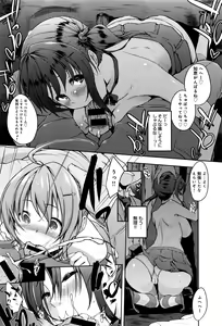 Page 214 of COMIC Anthurium 2016-07 - preview thumbnail