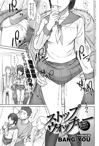 Page 362 of COMIC Anthurium 2016-07 - preview thumbnail