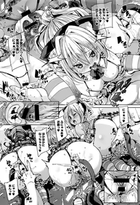 Page 60 of COMIC Anthurium 2016-07 - preview thumbnail