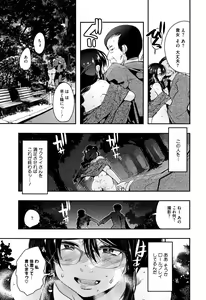 Page 170 of COMIC Megastore Alpha 2016-07 - preview thumbnail