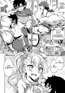 Page 19 of Oideyo! Galko-chan! Galko wa, Mizuryu Kei Land ni Ikutte Hontou Desu ka? - preview thumbnail