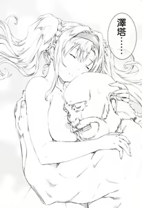 Page 22 of Zeta-hime, Kanraku. - preview thumbnail