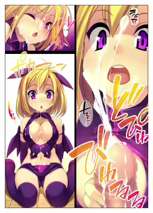 Page 8 of EVIL EDEN - preview thumbnail