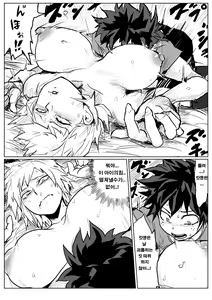 Page 2 of pixiv manga collection - preview thumbnail