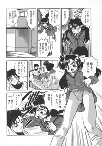 Page 120 of Mitsuiro Heart Warm - preview thumbnail