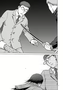 Page 17 of blue snow blue scene.18 - preview thumbnail