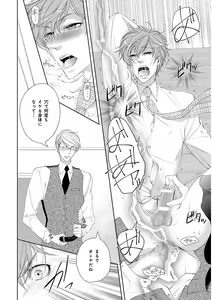 Page 226 of KICHIKU R-18 -Nyoudou Seme- - preview thumbnail