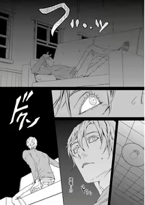 Page 272 of KICHIKU R-18 -Nyoudou Seme- - preview thumbnail