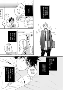 Page 34 of KICHIKU R-18 -Nyoudou Seme- - preview thumbnail