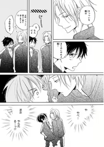 Page 36 of KICHIKU R-18 -Nyoudou Seme- - preview thumbnail
