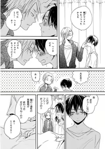 Page 41 of KICHIKU R-18 -Nyoudou Seme- - preview thumbnail