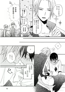 Page 45 of KICHIKU R-18 -Nyoudou Seme- - preview thumbnail