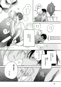 Page 46 of KICHIKU R-18 -Nyoudou Seme- - preview thumbnail