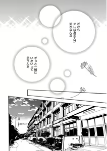 Page 6 of KICHIKU R-18 -Nyoudou Seme- - preview thumbnail