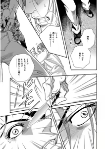 Page 65 of KICHIKU R-18 -Nyoudou Seme- - preview thumbnail