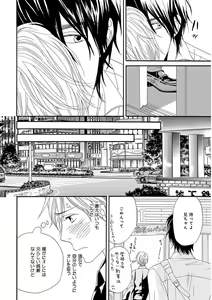 Page 10 of KICHIKU R-18 -Nyoudou Seme- - preview thumbnail