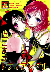 NicoMaki Triangle — hentai manga cover on Fhentai