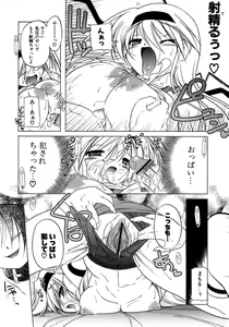 Page 101 of Kupa Resort - preview thumbnail