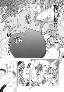 Page 106 of Kupa Resort - preview thumbnail