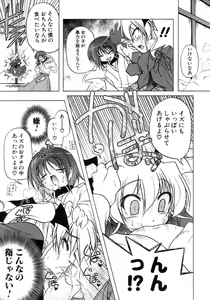 Page 112 of Kupa Resort - preview thumbnail