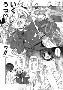 Page 113 of Kupa Resort - preview thumbnail