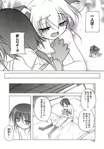 Page 117 of Kupa Resort - preview thumbnail