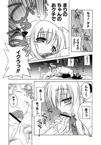 Page 155 of Kupa Resort - preview thumbnail