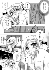 Page 157 of Kupa Resort - preview thumbnail