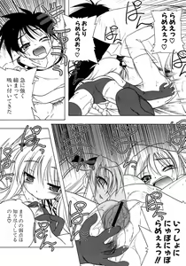 Page 163 of Kupa Resort - preview thumbnail