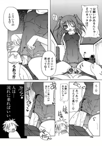Page 195 of Kupa Resort - preview thumbnail