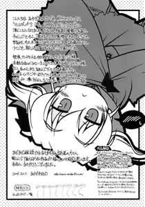 Page 206 of Kupa Resort - preview thumbnail