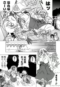 Page 24 of Kupa Resort - preview thumbnail