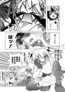 Page 25 of Kupa Resort - preview thumbnail