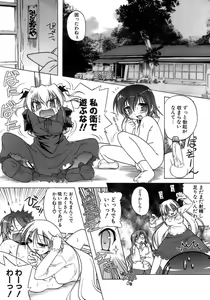 Page 44 of Kupa Resort - preview thumbnail