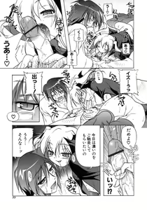 Page 76 of Kupa Resort - preview thumbnail