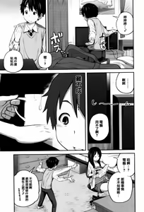 Page 15 of Daily Sisters - preview thumbnail