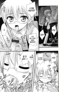 Page 186 of Tadashi Nijigen ni Kagiru - preview thumbnail