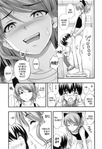 Page 96 of Tadashi Nijigen ni Kagiru - preview thumbnail