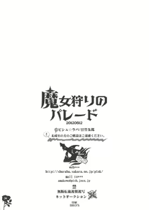 Page 34 of Majo Gari no Parade | O Desfile de Caça às Bruxas - preview thumbnail