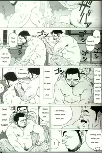 Page 16 of Ai no Nioi | Blue Fragrance - preview thumbnail