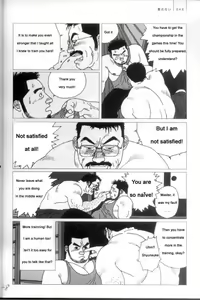 Page 7 of Ai no Nioi | Blue Fragrance - preview thumbnail