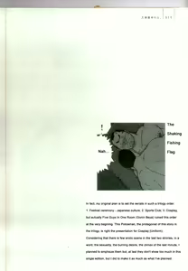 Tairyouki Yure Ta | The Shaking Fishing Flag — hentai manga cover on Fhentai
