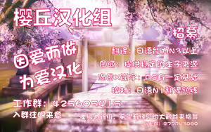 Page 22 of Onii-chan-shiki Diet-jutsu - preview thumbnail