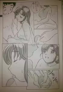 Page 4 of Artifitial Humanity Tankyuusha Vol. 2 - preview thumbnail